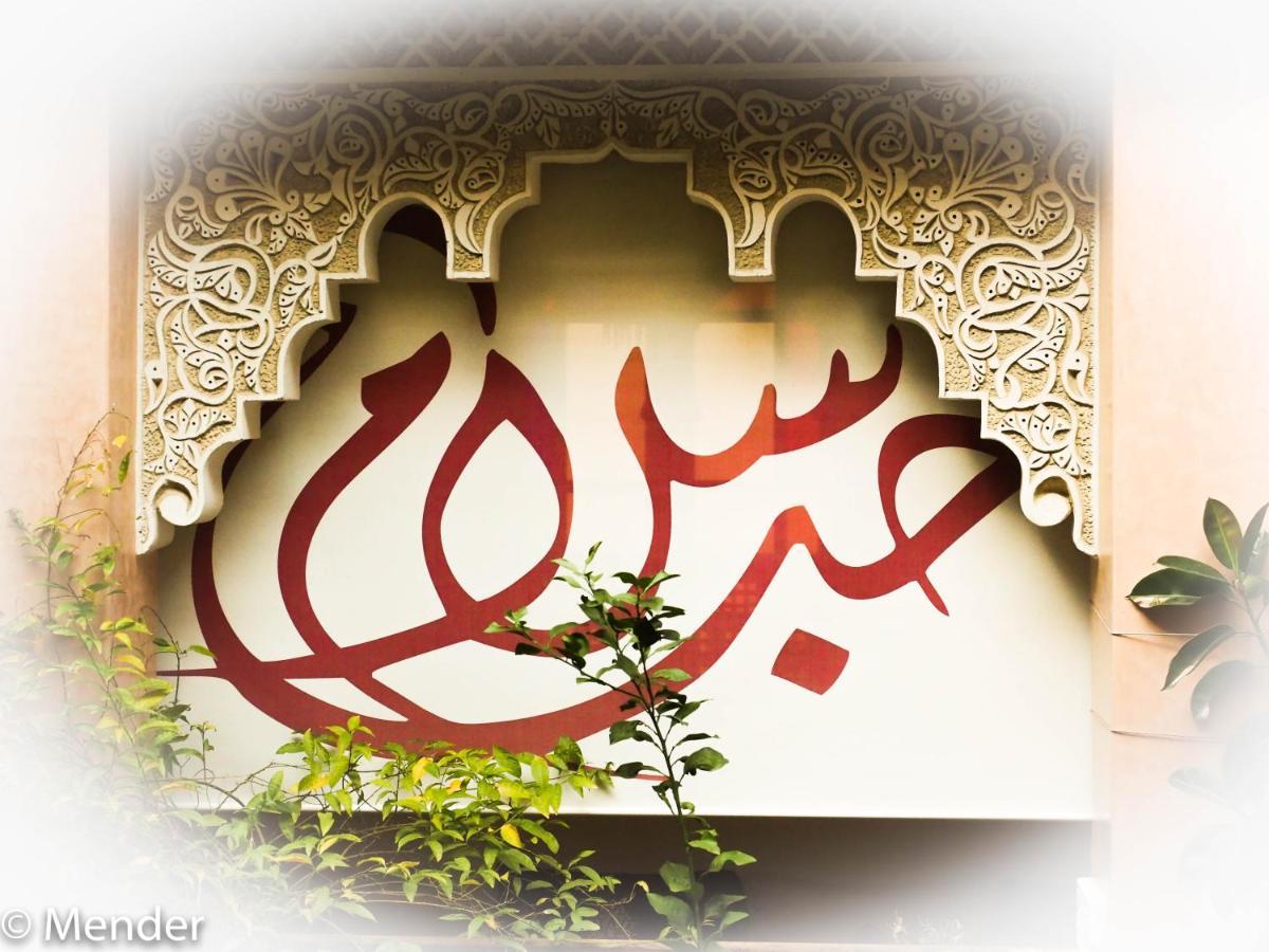 Riad Toyour- Riad Of Birds Fes Exterior photo